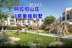 �ϰݷ�����������ɽׯ3��3����������