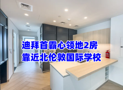 �ϰݷ������װ������2�����ۣ��������׶�ѧУ