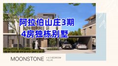 �ϰݷ������ϰݶ��ַ���������ɽׯ3��4����������