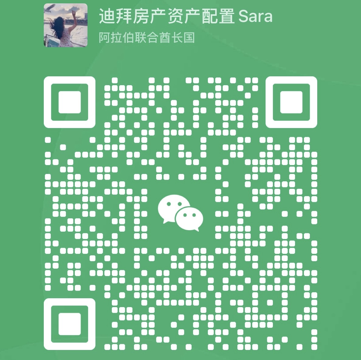 迪拜Z便宜的海景房,追求升值看过来 迪拜Z便宜的海景房,追求升值看过来