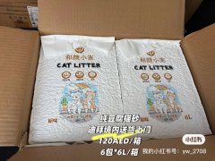 �ϰ��ֻ�������Ʒ