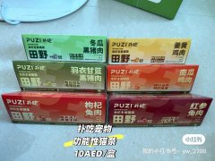 �ϰ��ֻ�������Ʒ