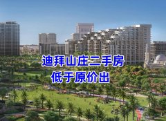 �ϰݷ������ϰ�ɽׯ2������ԭ�۳�