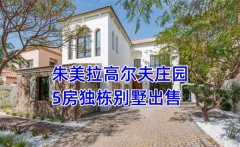 �ϰݷ������ϰݶ��ַ����������߶���ׯ԰��5��������������