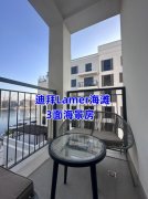 �ϰݷ�����ŷ����������©��Lamer��̲��3�溣���׷�