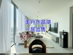 �ϰݷ���������ˮ����District Oneһ���ҳ���