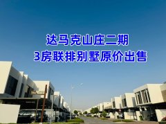 �ϰݷ�����������ɽׯ���ڣ�3�����ű������ɱ��۳���