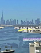 �ϰݺ��ⷿ����Ϫ��ȫ����������3+1�� EMAARHarbo