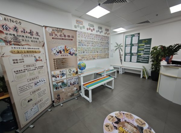 招聘中文教师 招聘中文教师