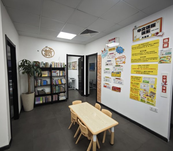 朝阳学堂招聘中文教师 朝阳学堂招聘中文教师