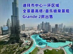 �ϰݷ������ϰ������ģ���������һ��Grande 2������