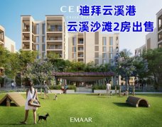 �ϰݷ������ϰݶ��ַ����ϰ���Ϫ���������ۣ�������԰/ɳ̲