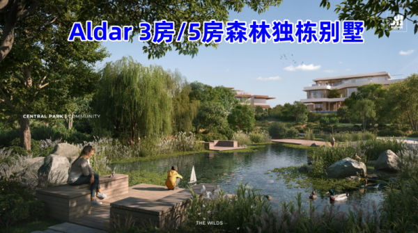 µÏ°Ý¶þÊÖ·¿£¬ÉÁÖ±ðÊûÉçÇøthe Wilds 3·¿/5·¿¶À¶°±ð µÏ°Ý¶þÊÖ·¿£¬ÉÁÖ±ðÊûÉçÇøthe Wilds 3·¿/5·¿¶À¶°±ð