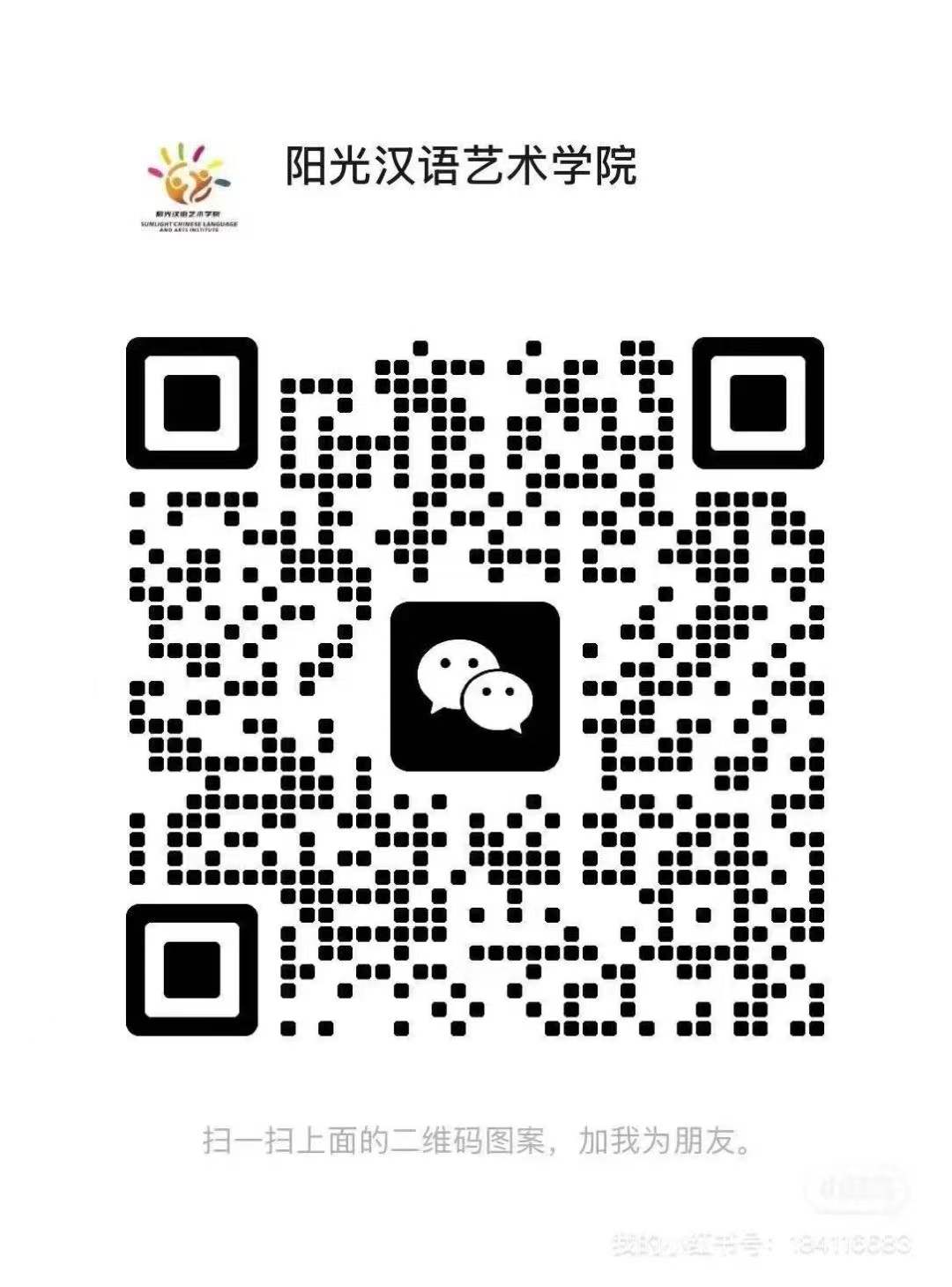 ���⺺������ѧԺƸȫְ������ʦ