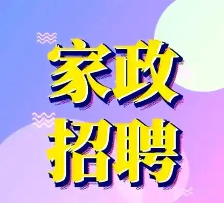 �ϰ���Ƹ�������ͻ�����|�ϰ� JVC��ȫְ���칤��ǩ֤