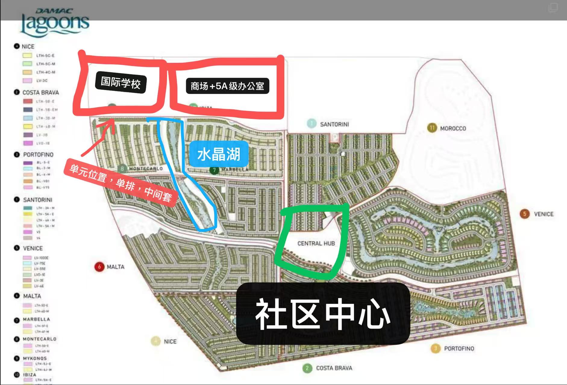 迪拜房产:捡漏,达马克水晶湖4房联排别墅,低于原价出售 迪拜房产:捡漏,达马克水晶湖4房联排别墅,低于原价出售