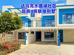 �ϰݷ������ϰݶ��ַ���������ˮ����, 4���ַ���������