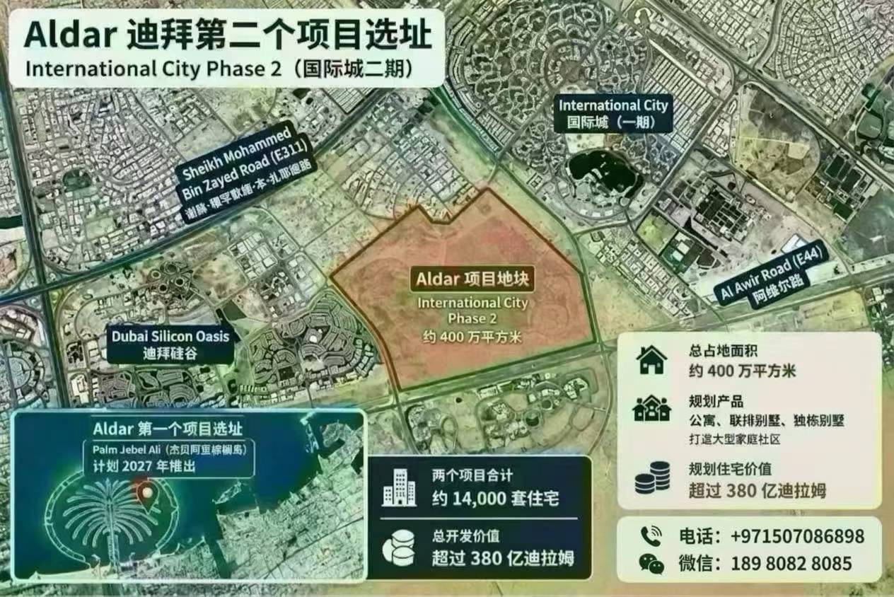 迪拜房产国际城二期大型别墅社区 起步285 迪拜房产国际城二期大型别墅社区 起步285